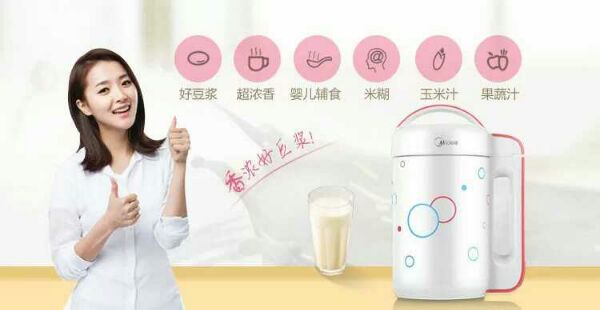 Midea/美的豆浆机WDE12F43全自动多功能不锈钢豆将机