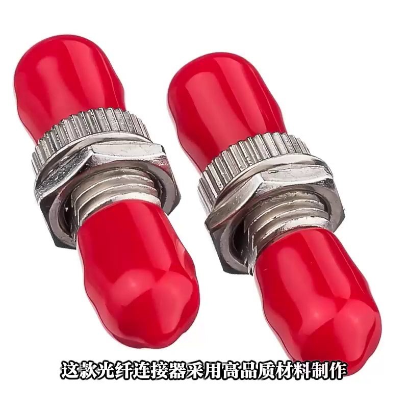 光纤适配器也得以卷出高定感？此玩意儿让我完一切信了国货