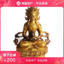 Approximately 23cm high old gilt-bronze Buddha statue bronze statue of longevity Buddha ornament to protect Dharma and protect peace N503