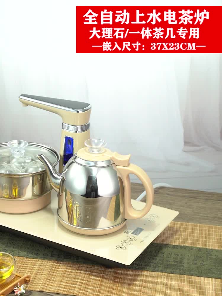 New tea kettle automatic water supply electric kettle Tea making kettle Kettle tea set electromagnetic tea making stove function  