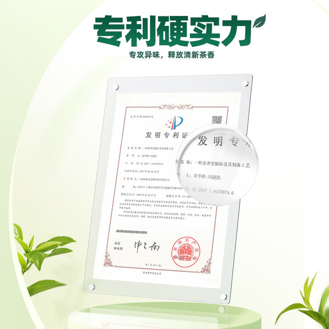 Nike cat litter pure green tea tofu dust-free cat litter plant deodorizing bentonite 9kg ສົ່ງຟຣີ 2.25kg 4 ຖົງ