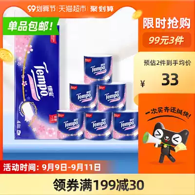 Song Qian recommends Debao roll paper cherry blossom flavor 4-layer embossing thickened 160g10 rolls of toilet paper roll paper