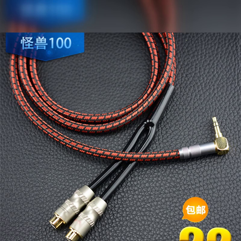 这根破线居然让我的耳机“耳朵怀孕”了？44块还敢要镀金？