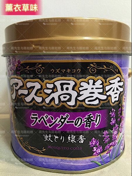 New ring incense Buddha incense agarwood paste aromatherapy earth natural harmless 30 volumes Japan's old mosquito repellent mosquito repellent