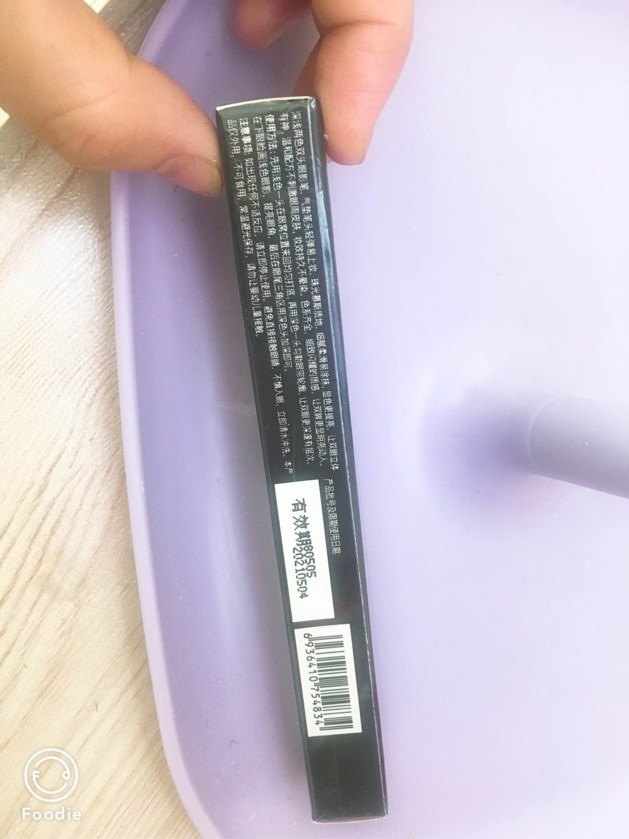 卧蝉高光眼影笔质量怎么样，使用后测评,第5张