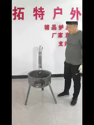 Mobile small stove boiler household burning firewood rural child firewood stove new type provincial firewood smoker stove