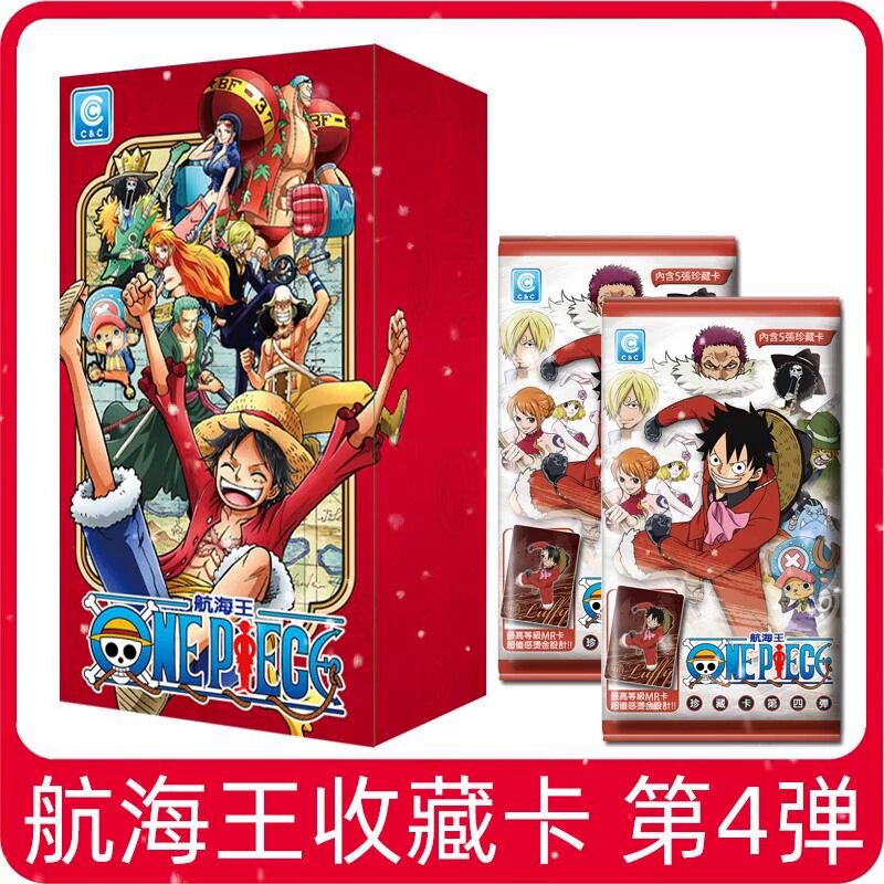 台版海贼王珍藏卡第4弹｜One Piece东映25周年纪念收藏卡套_收藏卡牌_