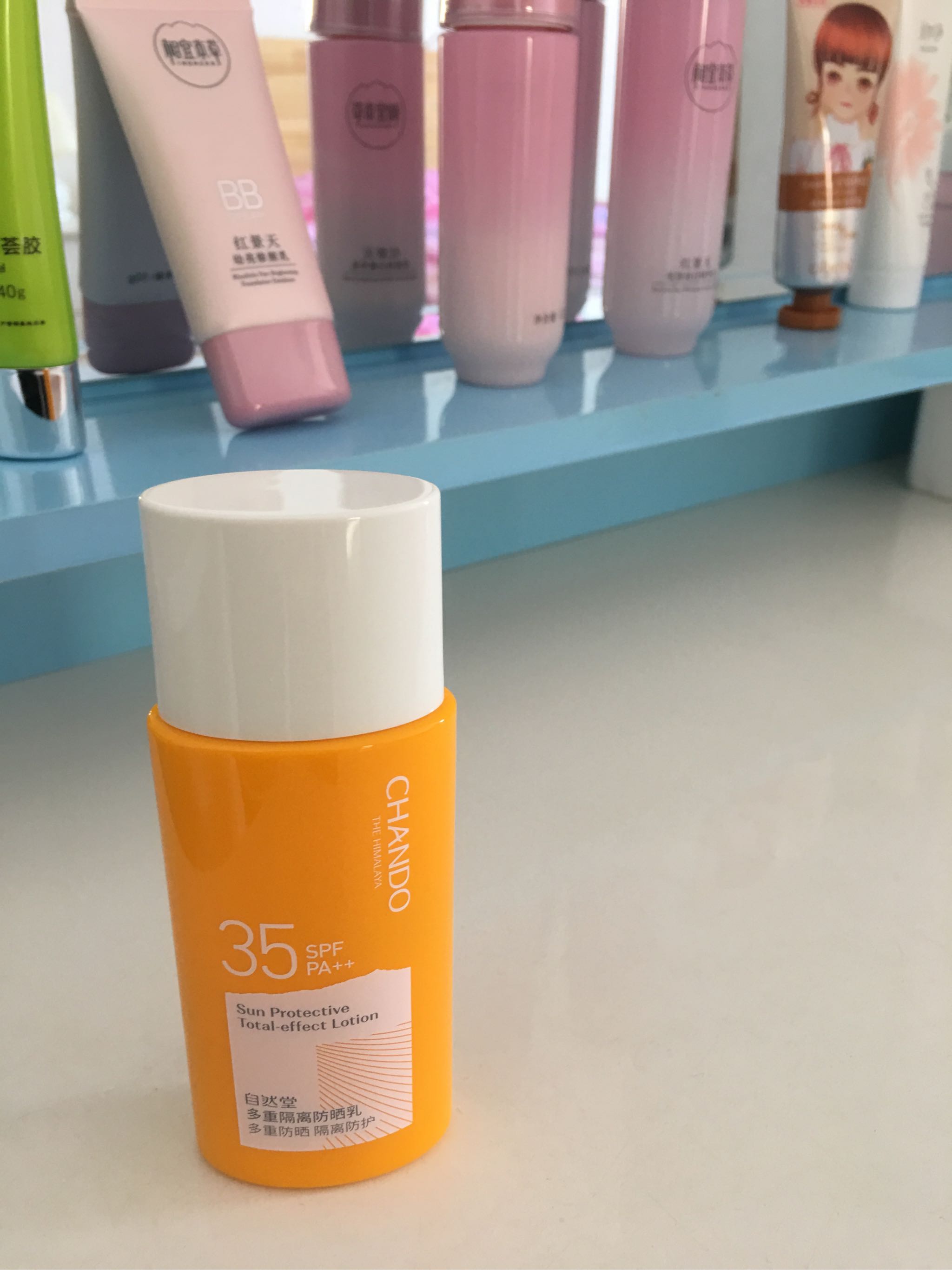 自然堂新品多重隔离防晒霜