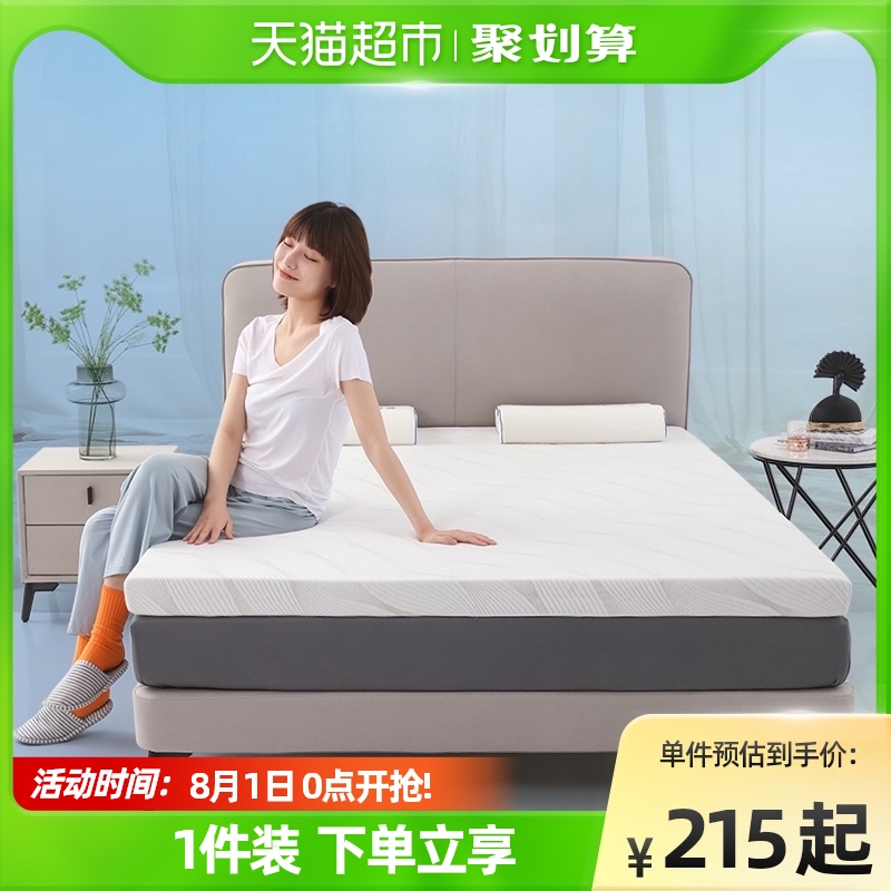 Clover Memory Cotton Mattress Tatami Home Mat Student Bed Bedding Foldable Summer Breathable Sponge Cushion Soft