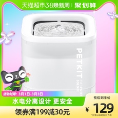 Поилка для кошек и собак 小佩宠物猫咪饮水机solo宠物饮水机1.8l无线水泵款狗狗饮喝水器