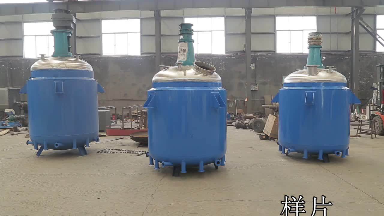 Small Scale Paint Production Plant/paint Production Equipment Buy
