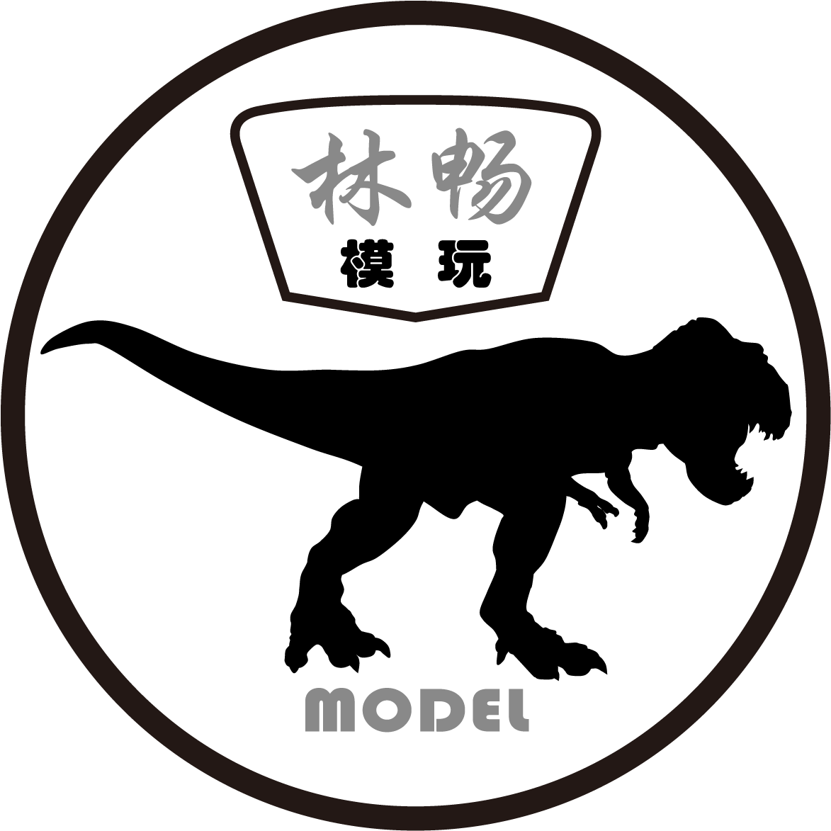 林畅模玩