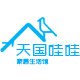天国哇哇家居的LOGO