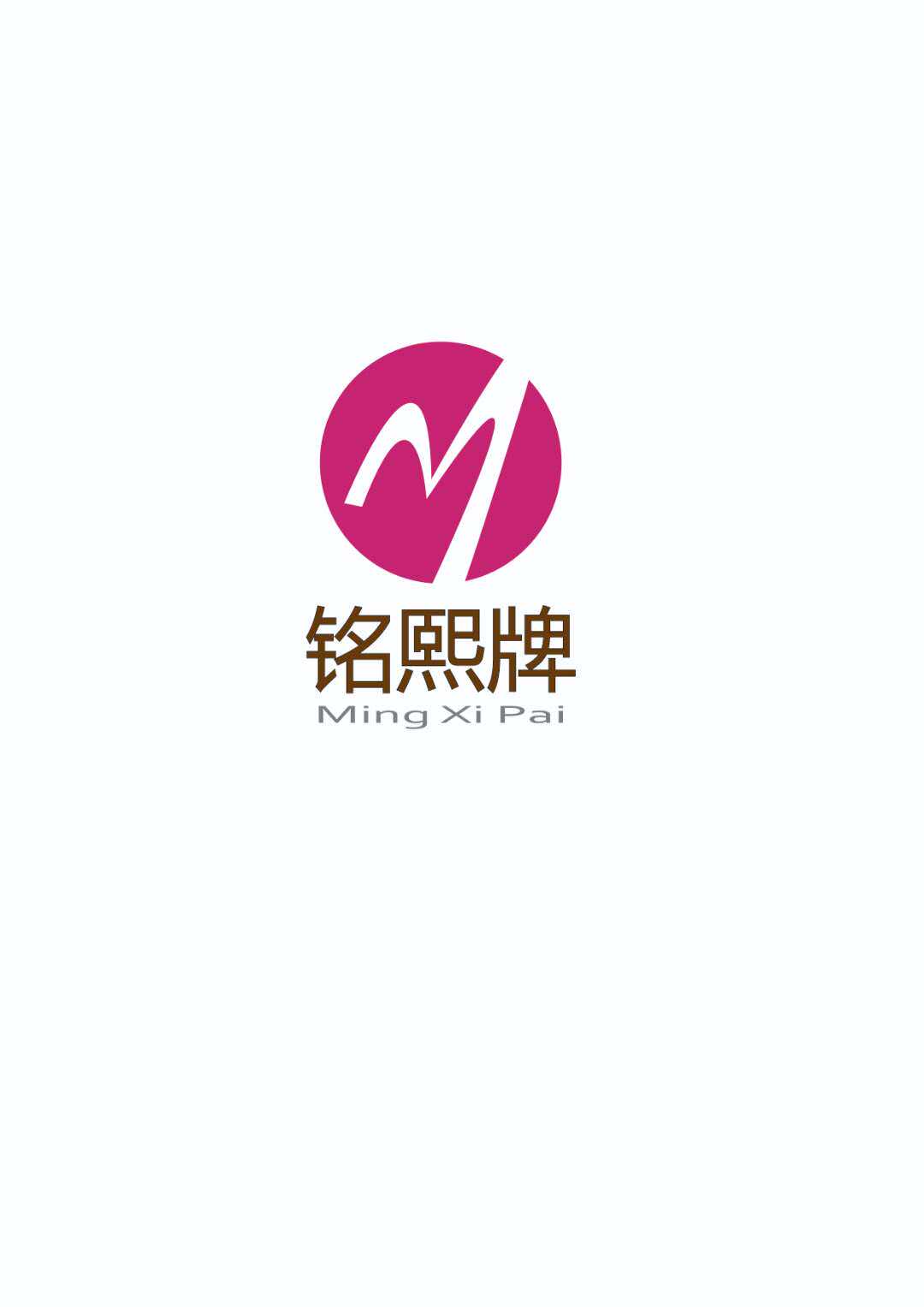 上海郎熙包装印刷