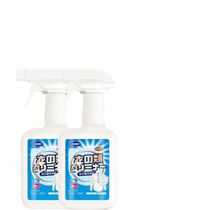 Collar Net Powerful Decontamination Collar and Cuff Cleaner Clothes Mild Stain Remover Spray Laundry Detergent Live Broadcast Same Style