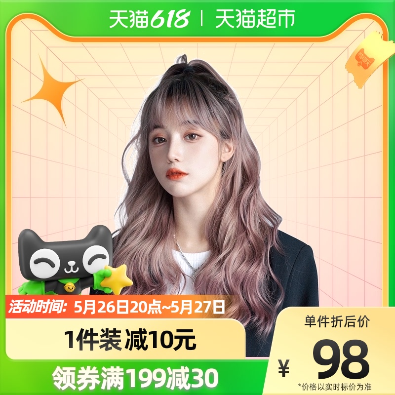 Pink wig female long hair net red gradient wig set lolita age reduction simulation full hood long curly hair big wave