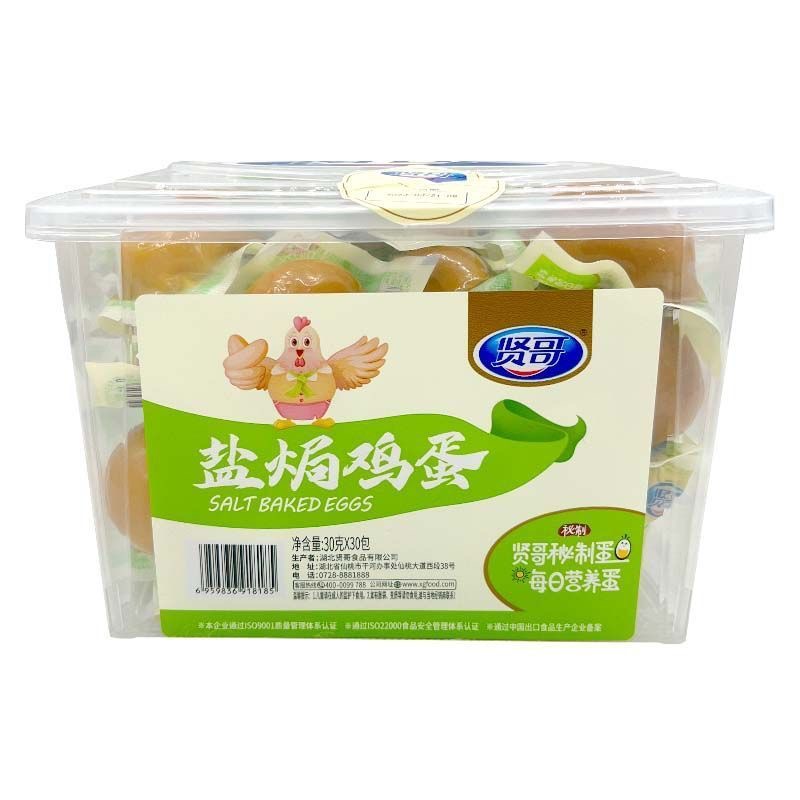 解密淘宝黑话！“我爱淘宝已买鸡蛋”背后隐藏的秘密