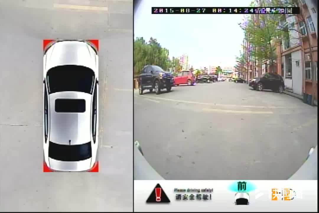 360 Degrees Full View Car Security Full View Driving Hidden Camera