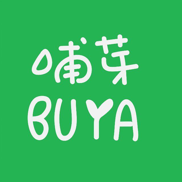 贝因美哺芽