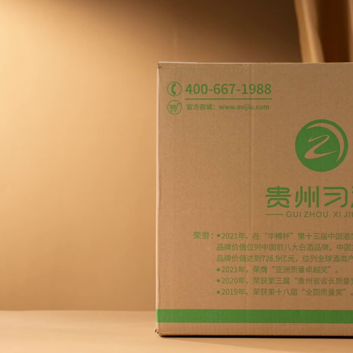金质习酒2024年新酒属于酱香型白酒中的“窖藏陈化酒”品类🍶 - 种草笔记