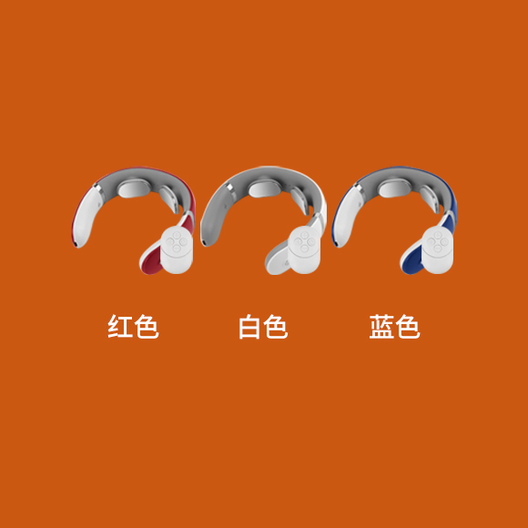 欧肤丝  颈椎按摩仪*1台   遥控款
