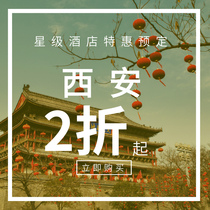 Xian Star Hotel Marriott Hilton Sheraton Westin Sheraton Agreement Price Book Big Wild Goose Pagoda