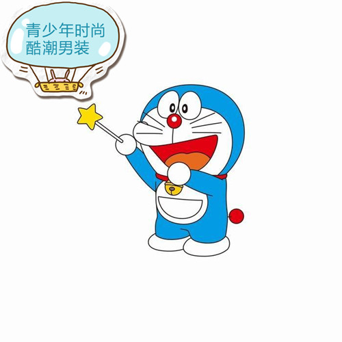 青少年时尚酷潮男装