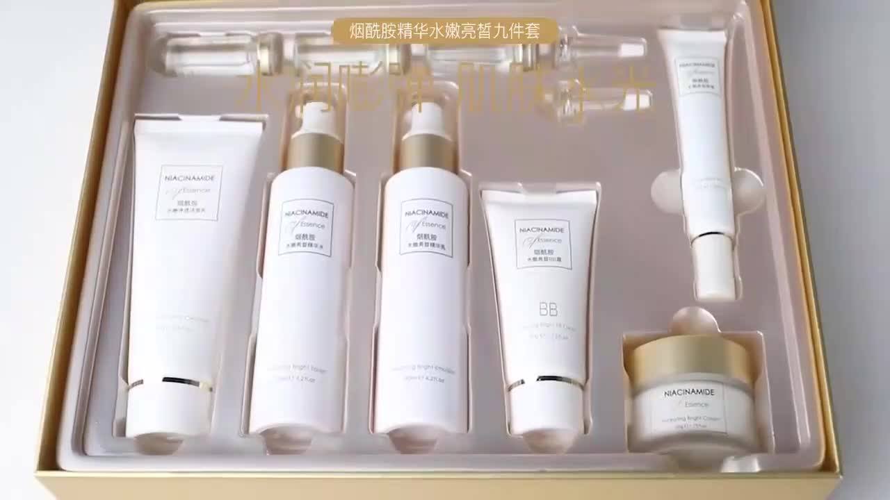 Oem 9 Pcs Korean Skin Care Set Brightening Whitening Skin Care Set
