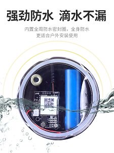 灵动物联