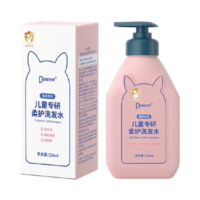 袋鼠杰克儿童柔护洗发水