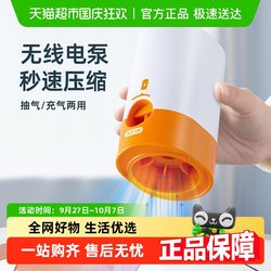 Taili compression bag electric suction pump vacuum machine vacuum pump small clothes quilt storage bag radio pump