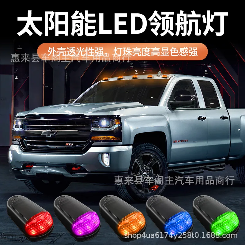 Solar warning light led car decoration light truck motorcycle electric car anti-chase tail light new APP control
