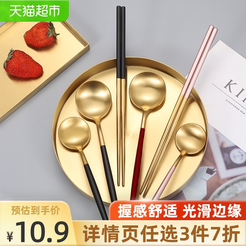 JONEVEE stainless steel spoon 304 spoon soup rice spoon thickened tableware spoon Nordic light luxury household net red spoon