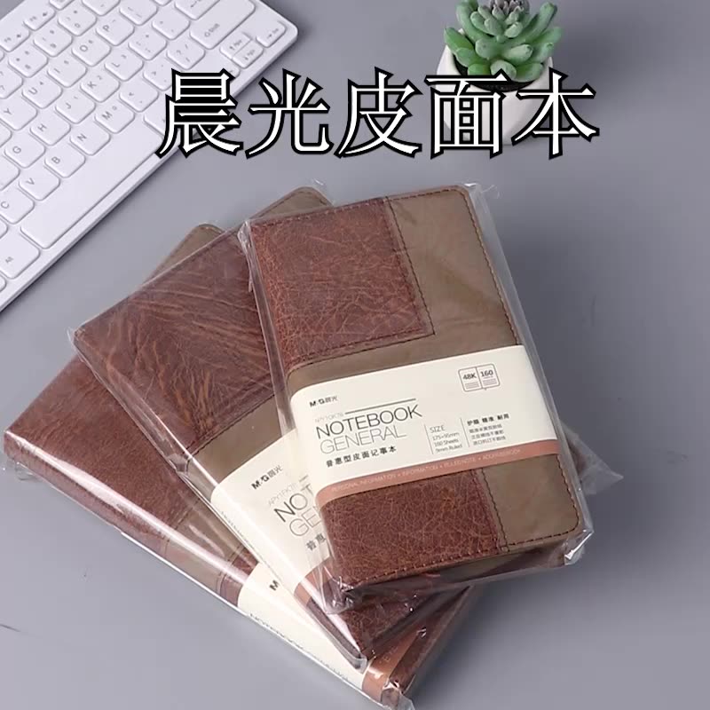 Chenguang Notebook Nh số học sinh đại học tươi sống A5 Cuốn sách NotePing của Văn phòng phẩm Sáng tạo Hàn Quốc Sổ tay đơn giản Văn phòng Sinh viên B5 B5 LỚN 48K Sách mì nhỏ 	giấy note văn phòng giấy văn phòng các loại 