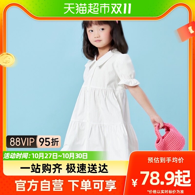 Mini-Balabala partner pro-sub-dress 2022 Summer new Mother's cake skirt New wave foreign air one-piece dress-Taobao