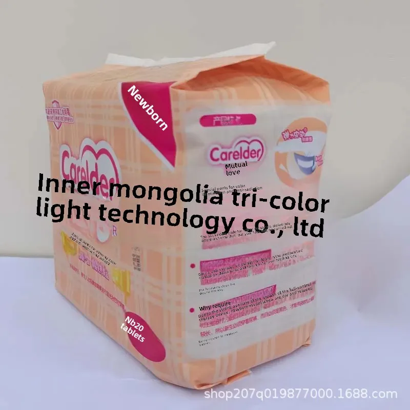 Wholesale newborn phototherapy anti-blue light shading Yin protection diapers for blue light in stock wholesale 20 pieces