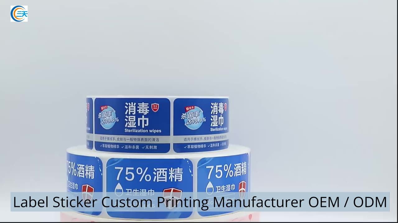 Sticker Logo Removable Labels Sticker To Showcase Your Brand Logo