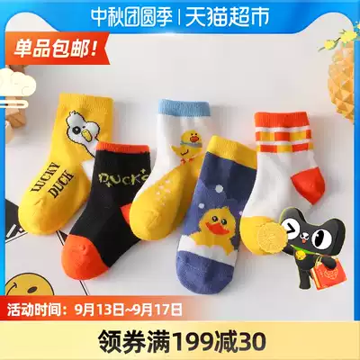 Children's socks cotton baby baby spring and autumn girls boys autumn winter socks newborn autumn socks