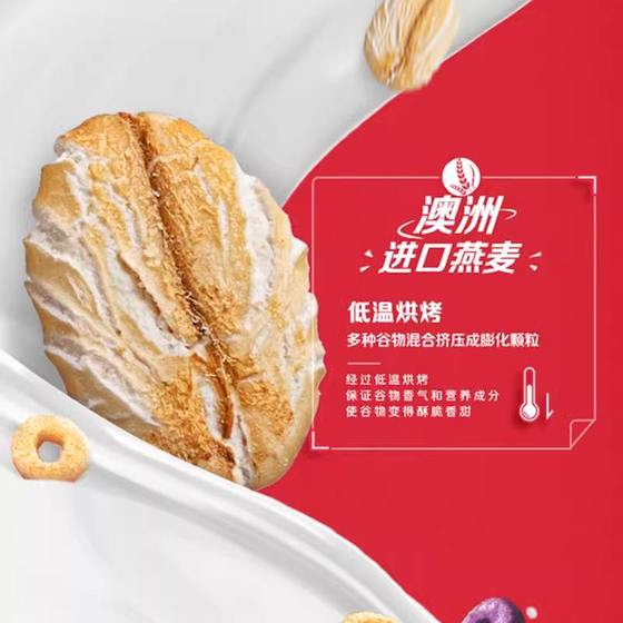 君乐宝嚼吧0添加蔗糖草莓谷物脆早餐酸奶150g*6碗