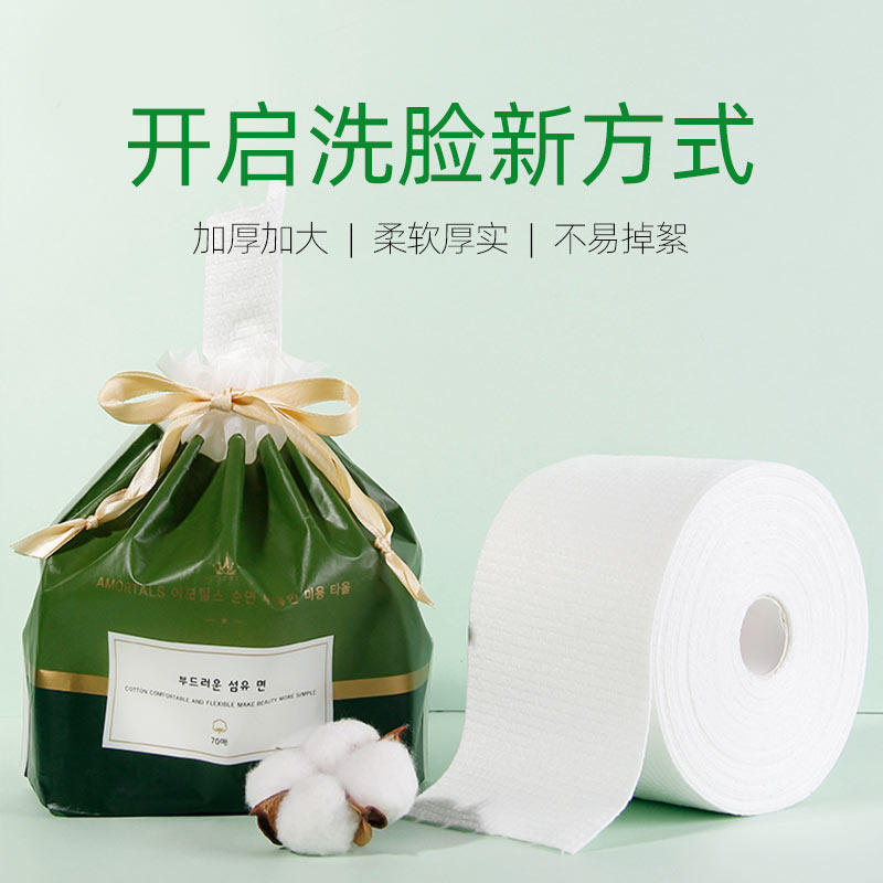 尔木萄·绿森林加厚卷筒洗脸巾，温和清洁，唤醒肌肤活力🌿 -一次性洗脸毛巾-淘宝百科网