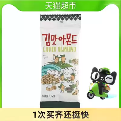 Tom Farm South Korea Imported Nut Honey Seaweed Almond 35g Bag Almond Nut Food