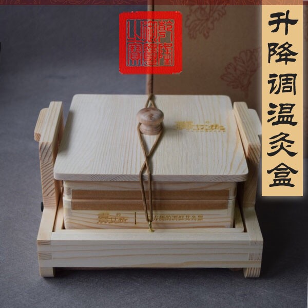 Xi Ai Acupuncture wooden lifting and falling acupuncture box with acupuncture gynaecological suspension instrument sold