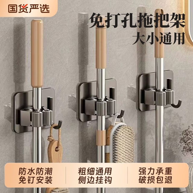 Mop hook without hole punching bathroom storage hook adhesive hook load-bearing rack powerful adhesive wall hanging markless clip