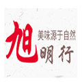 旭明行