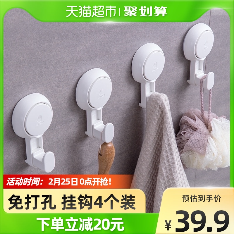 Too strong suction cup hook free bathroom traceless adhesive toilet towel sticky hook 4 installed household load bearing