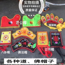 Taoist Gongkorn Road Crown Road Cap Towels pour le mois Yin et Yang Five Foo Chi Gong Gossip Hat Embroidery accessoires du Temple