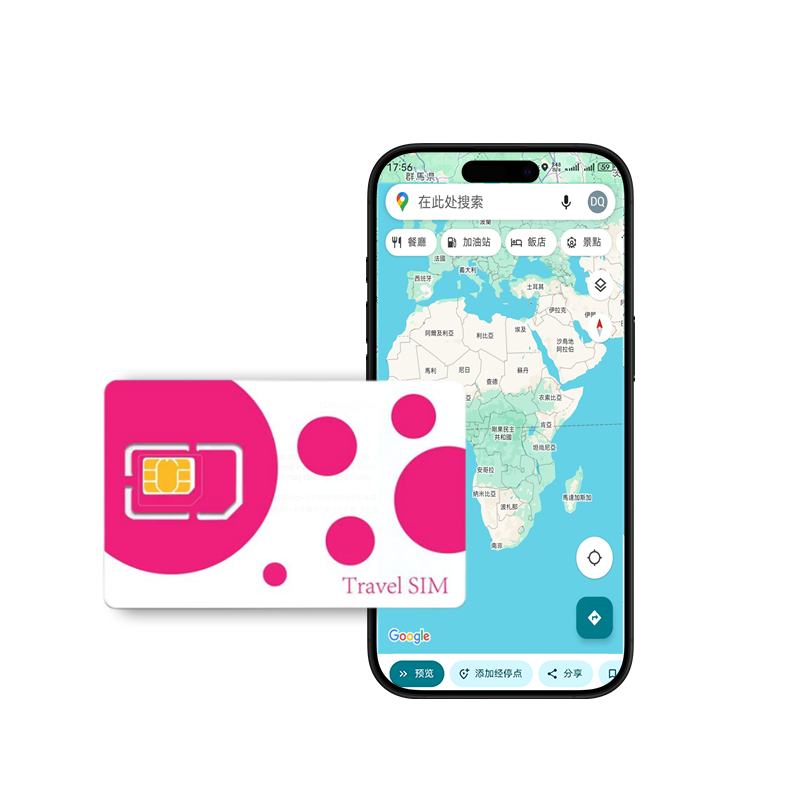 South Africa Sim Card 5g Mobile Data Internet Card 5/7/10/15/30 Days Cape Town Africa Travel Sim Card