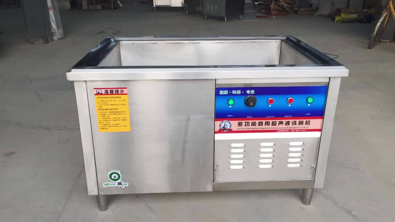 Automatic Commercial Industrial Stainless Steel Countertop Dishwashers
