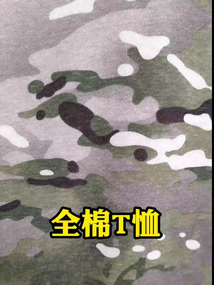 Cotton camo T-shirt men's and women's summer cotton round neck outdoor sports breathable undershirt College student military training short sleeve