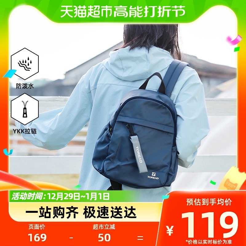Pathfinder Backpack Waterproof for men and women Versatile Large Capacity Double Shoulder Bag Outdoor Travel Sport Casual Light Schoolbags-Taobao